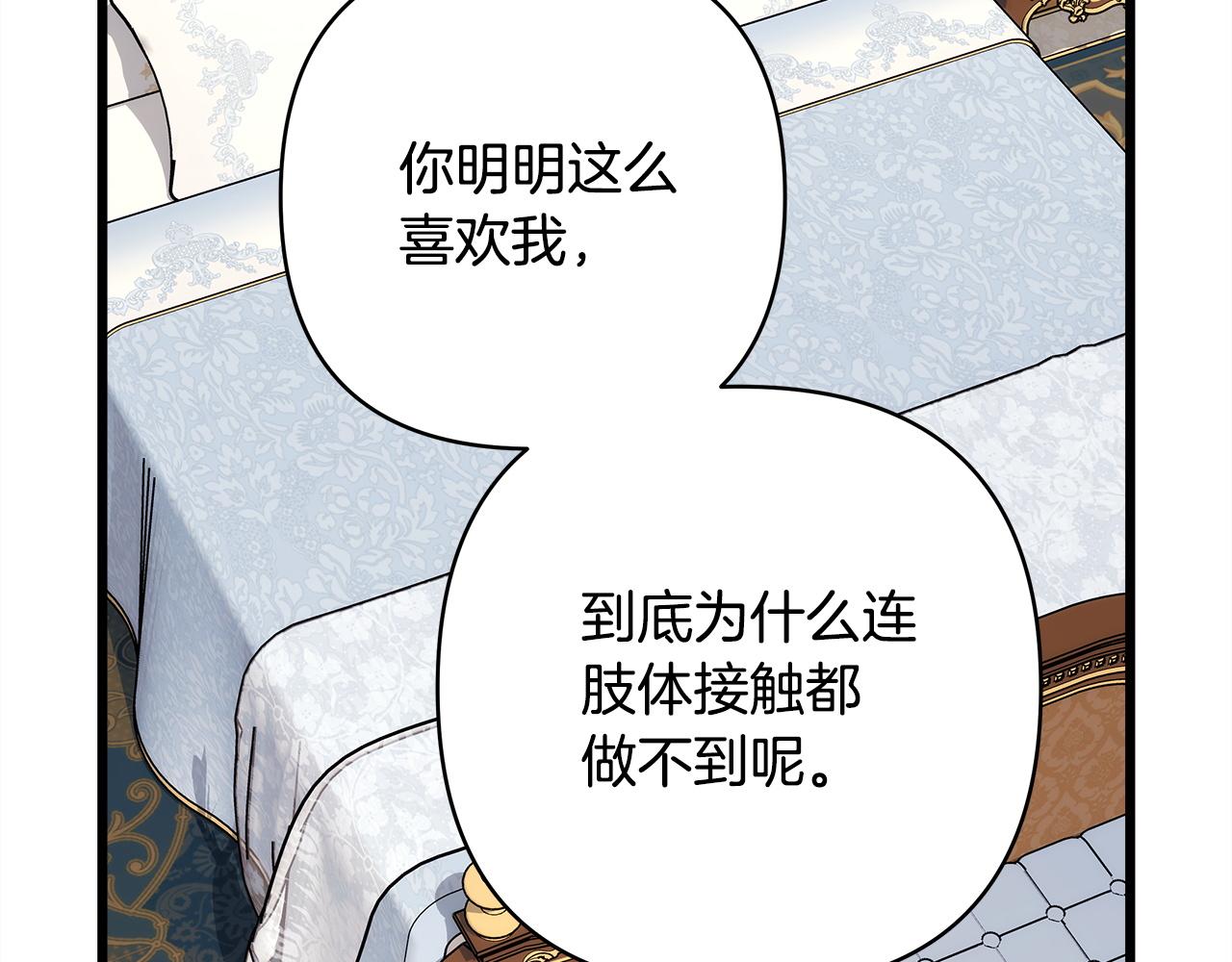 第146话 耿耿于怀的地方(1/5)-第155话