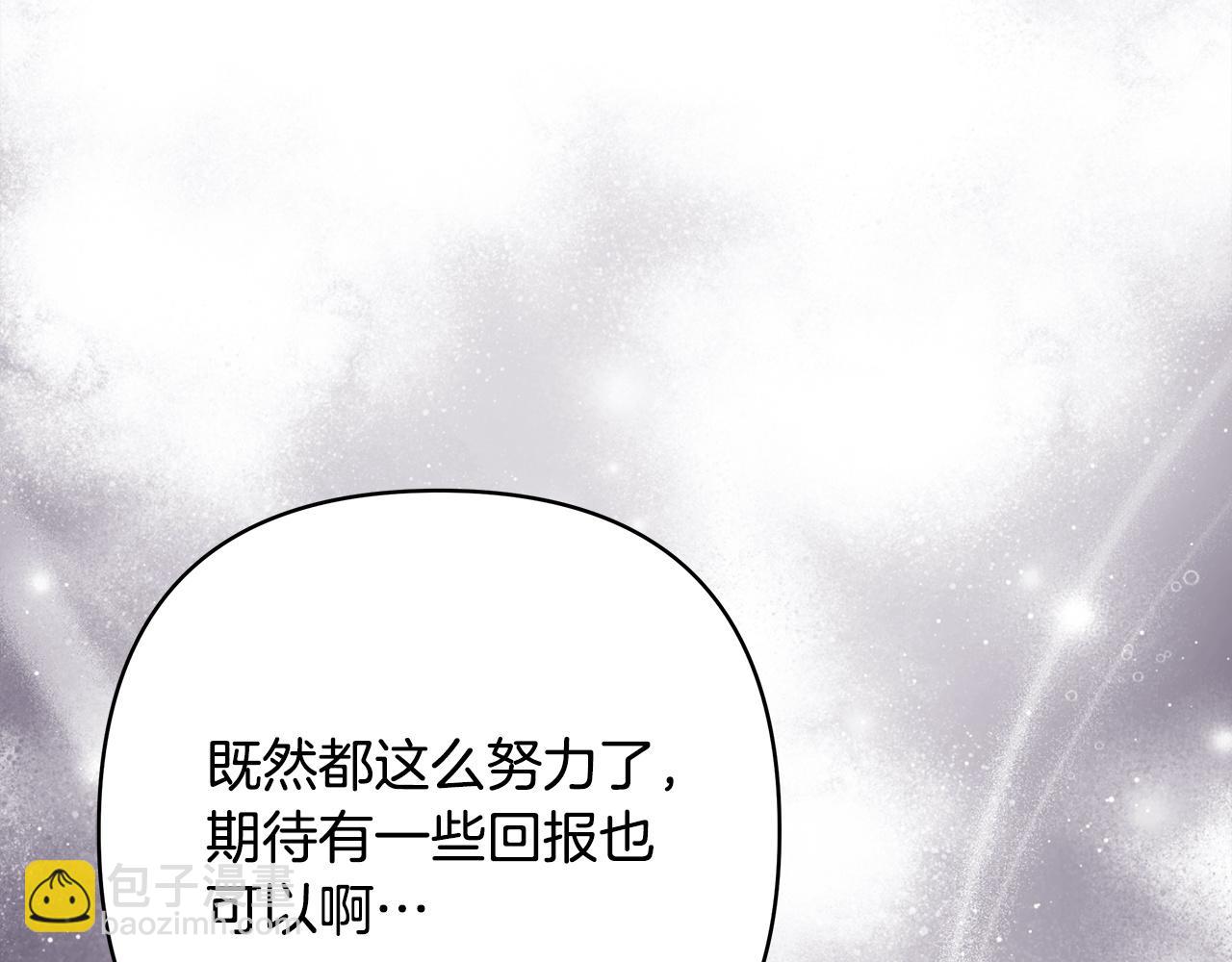 第146话 耿耿于怀的地方(1/5)-第155话