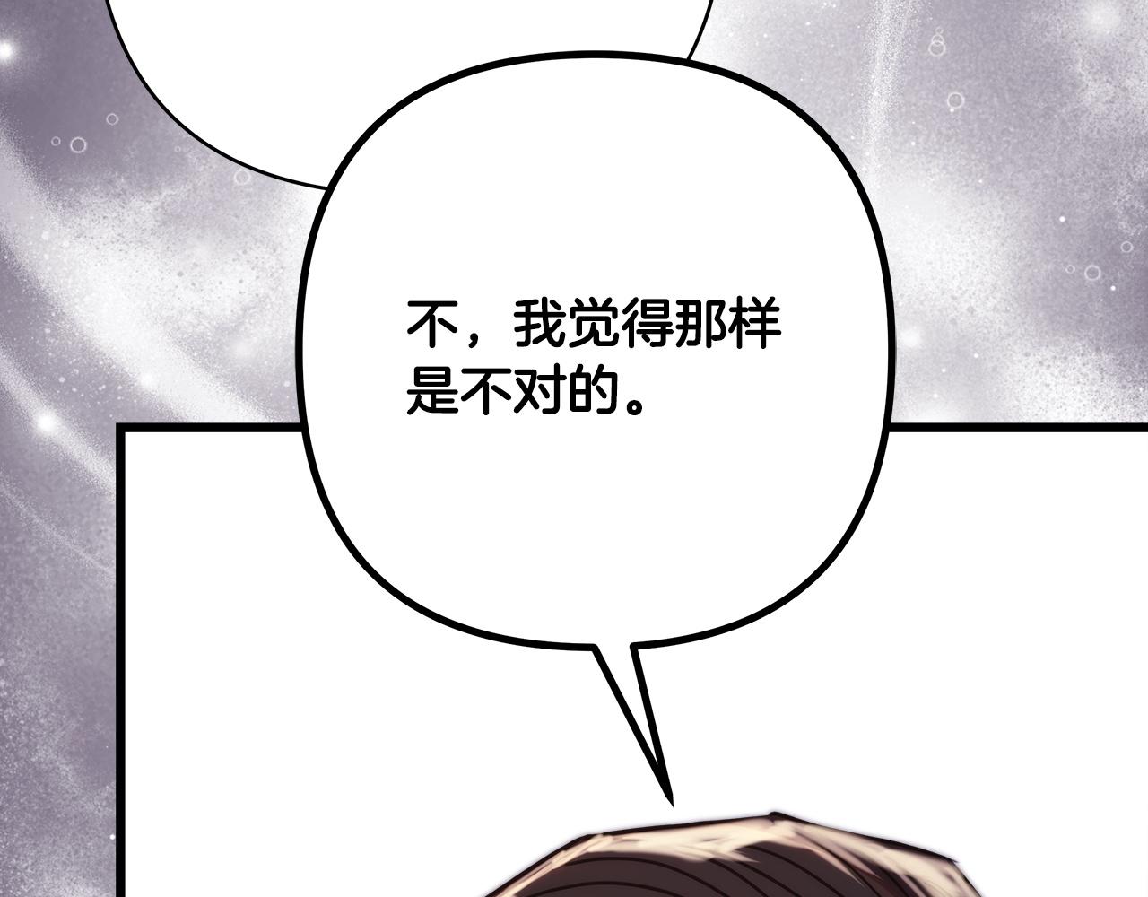 第146话 耿耿于怀的地方(1/5)-第155话