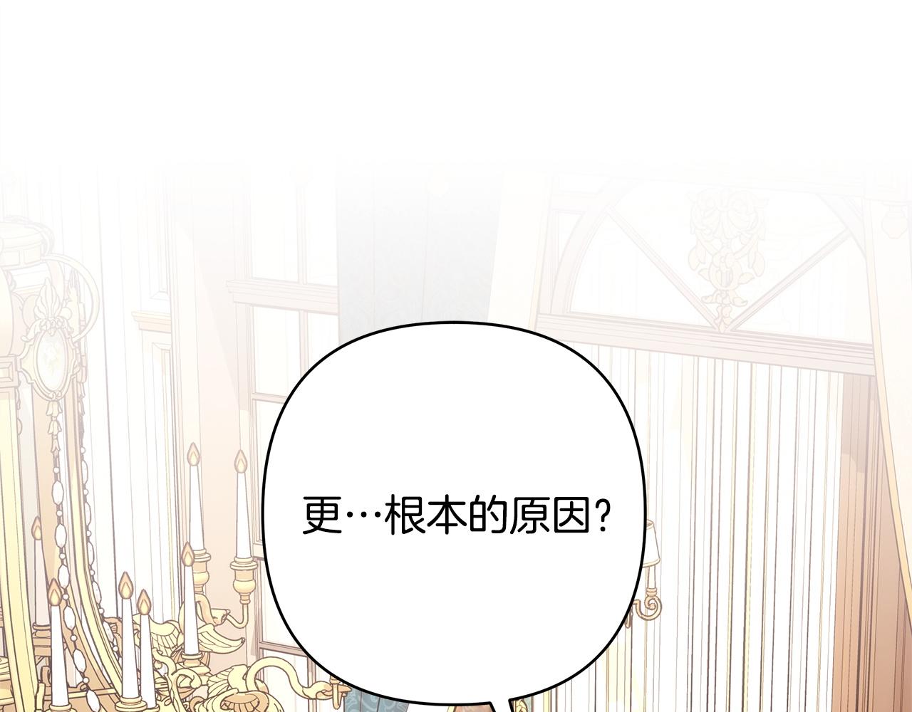 第146话 耿耿于怀的地方(1/5)-第155话