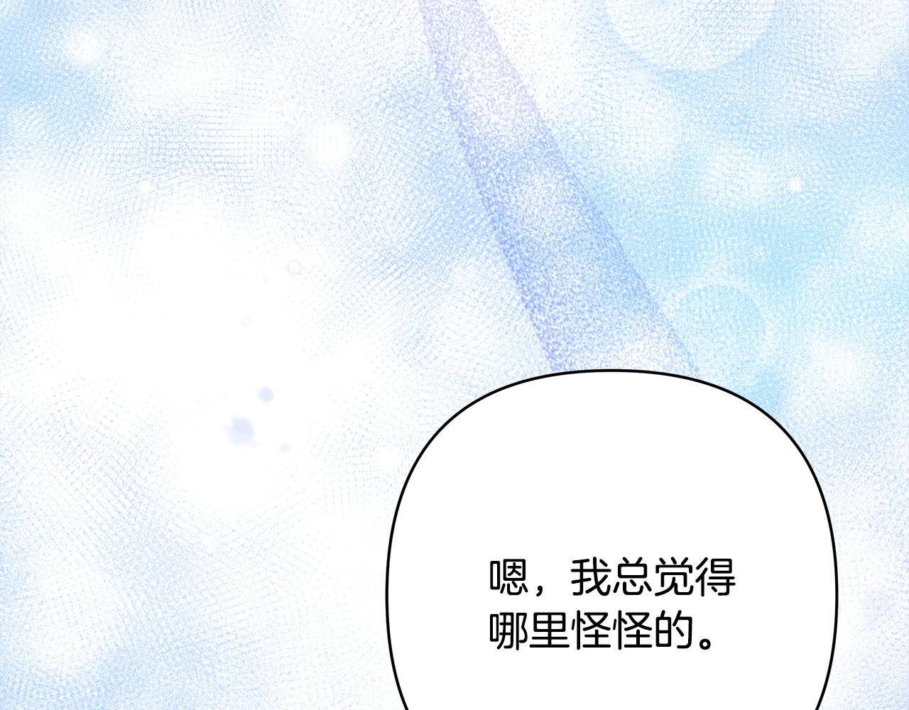 第146话 耿耿于怀的地方(1/5)-第155话