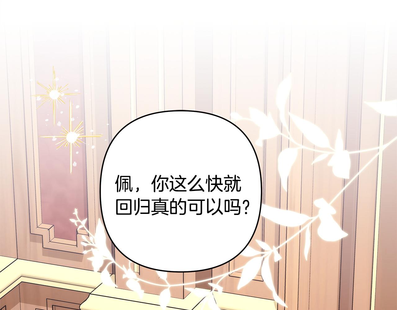 第148话 做足准备(1/5)-第157话