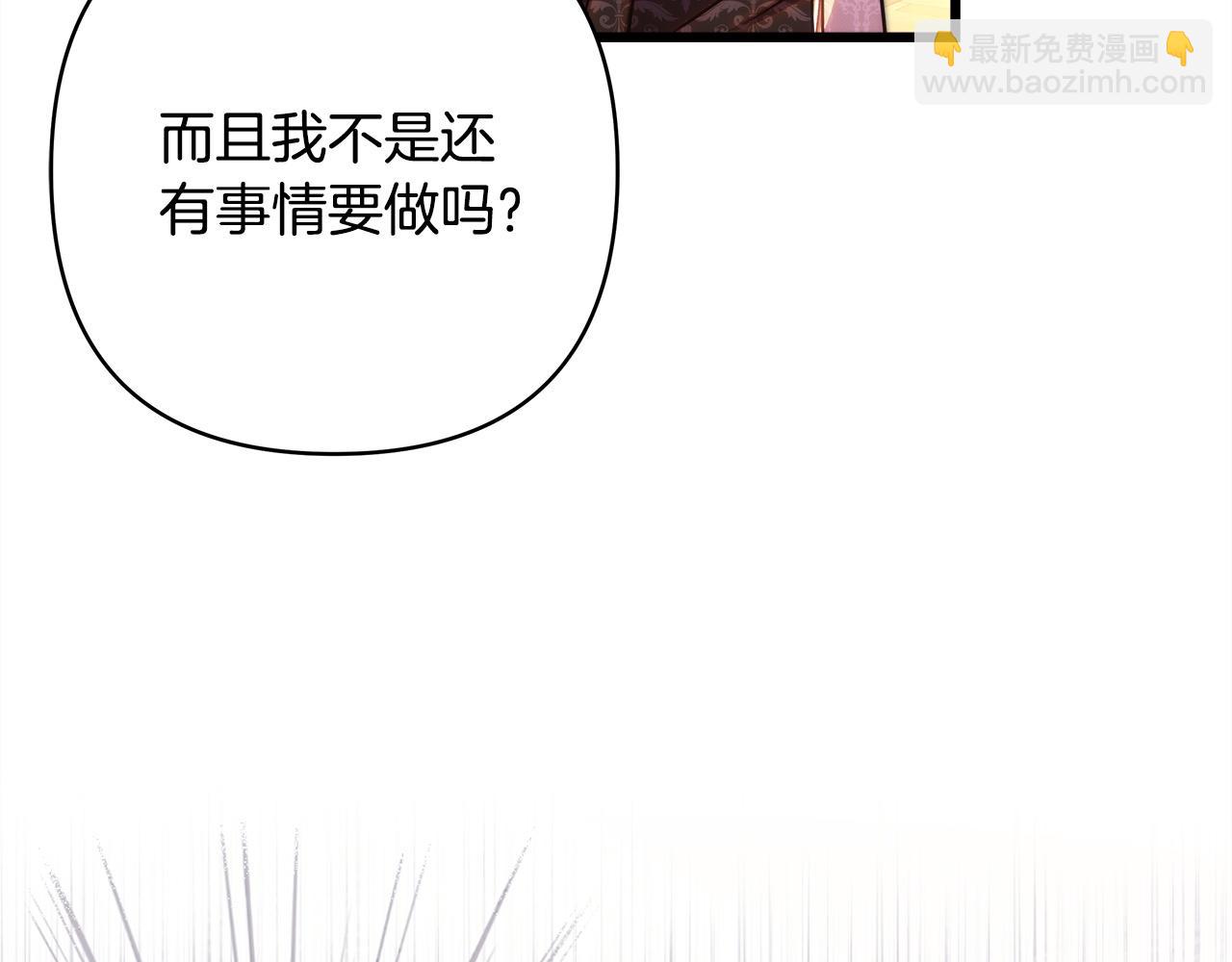 第148话 做足准备(1/5)-第157话