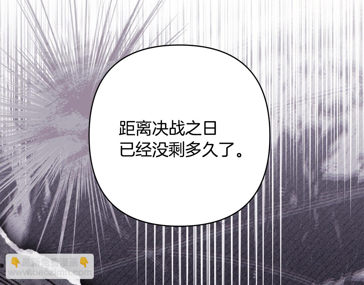 第148话 做足准备(1/5)-第157话