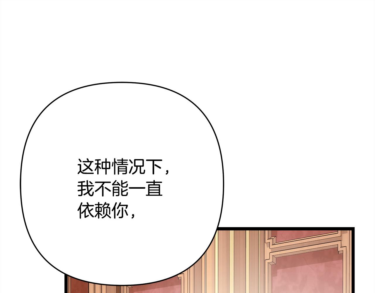 第148话 做足准备(1/5)-第157话