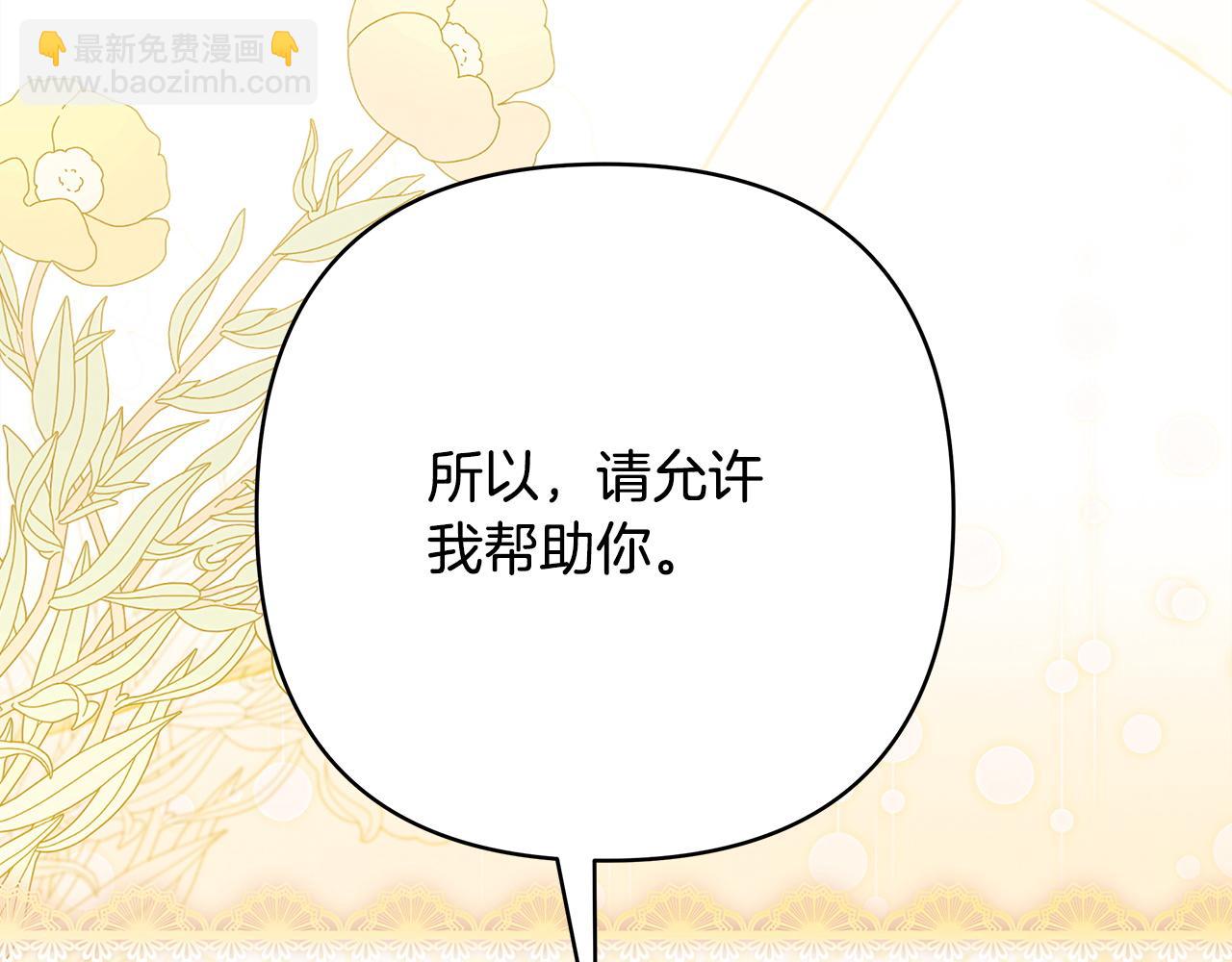 第148话 做足准备(1/5)-第157话