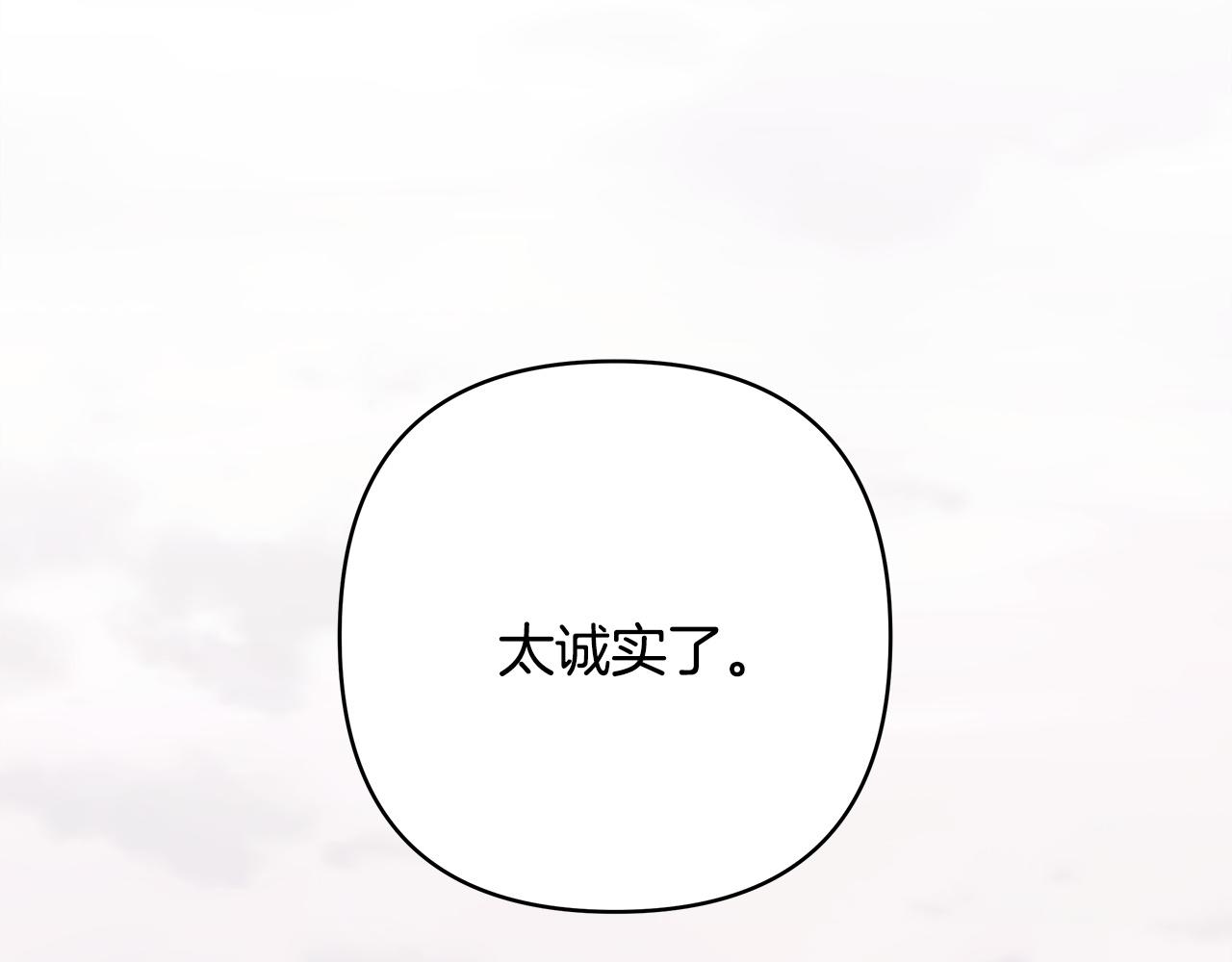 第148话 做足准备(1/5)-第157话