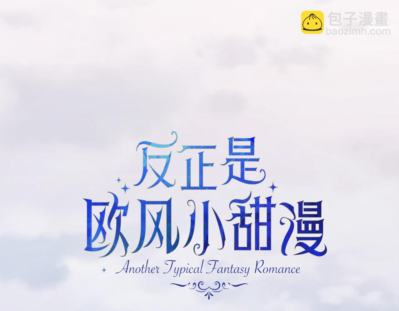 第148话 做足准备(1/5)-第157话
