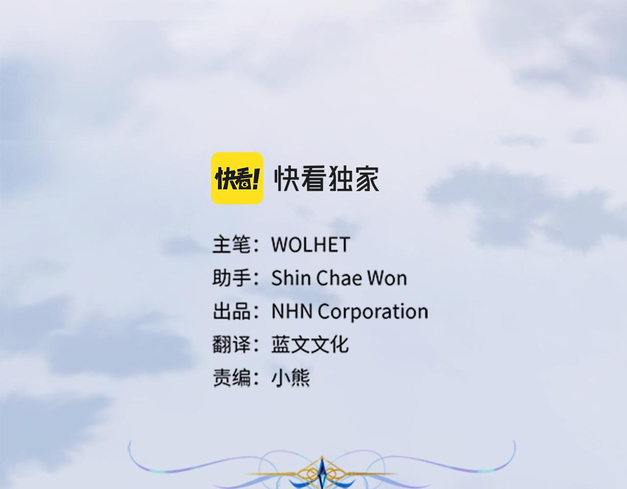 第148话 做足准备(1/5)-第157话