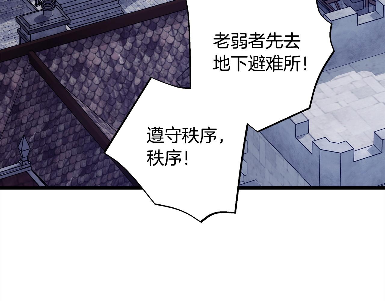 第148话 做足准备(1/5)-第157话