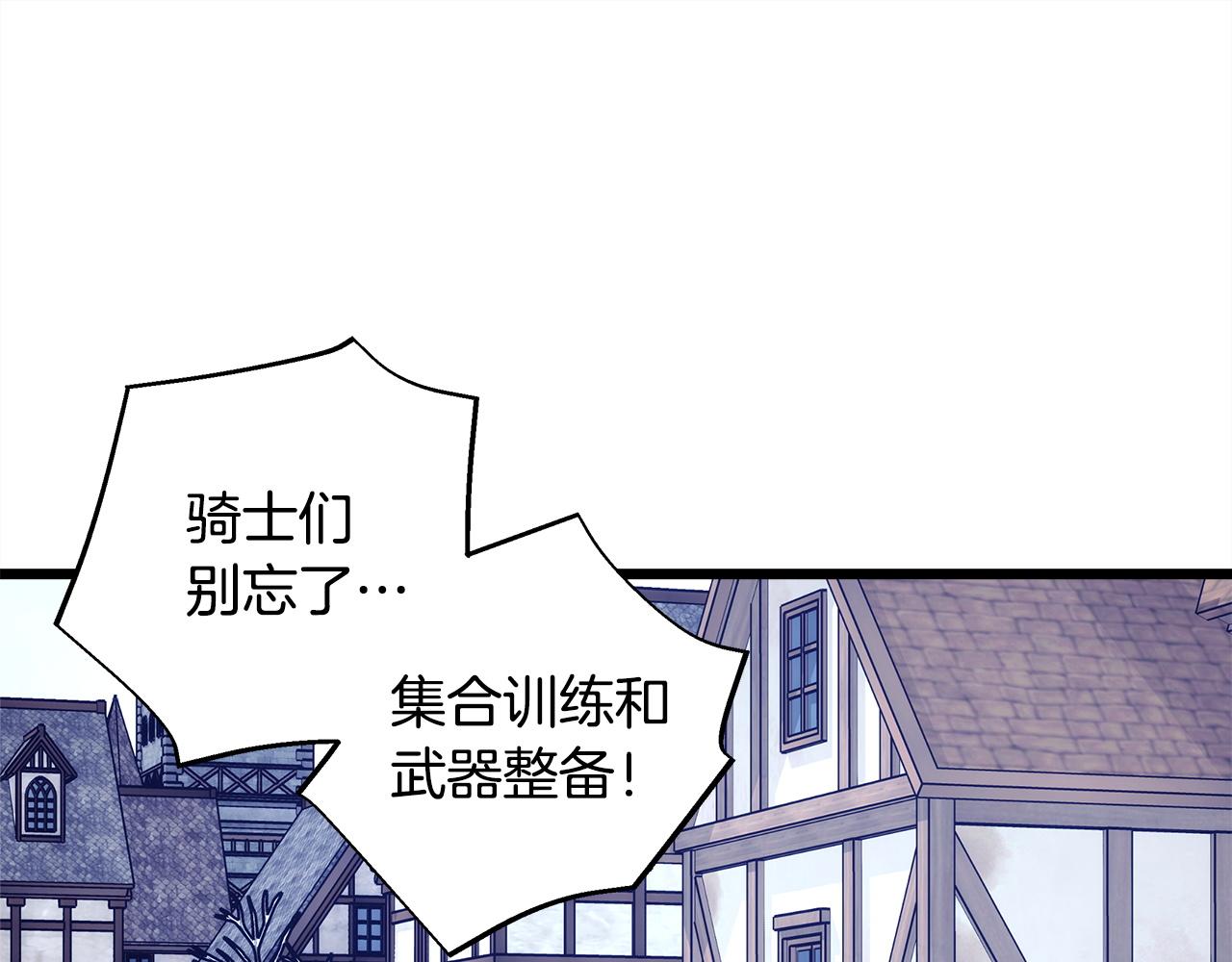 第148话 做足准备(1/5)-第157话