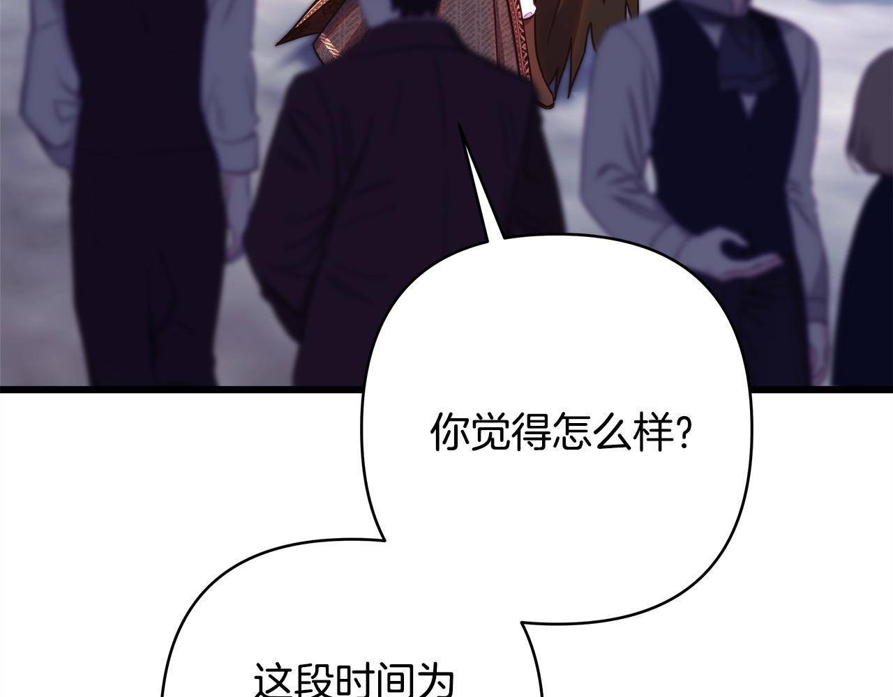 第148话 做足准备(1/5)-第157话