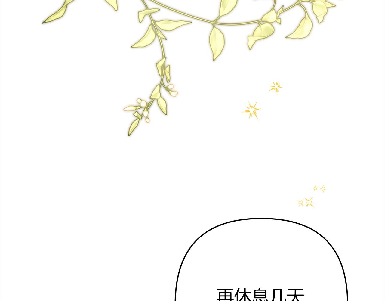 第148话 做足准备(1/5)-第157话