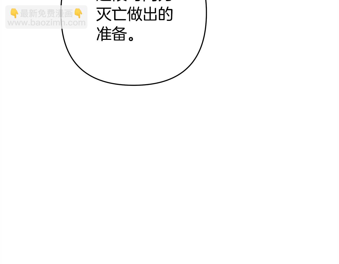 第148话 做足准备(1/5)-第157话