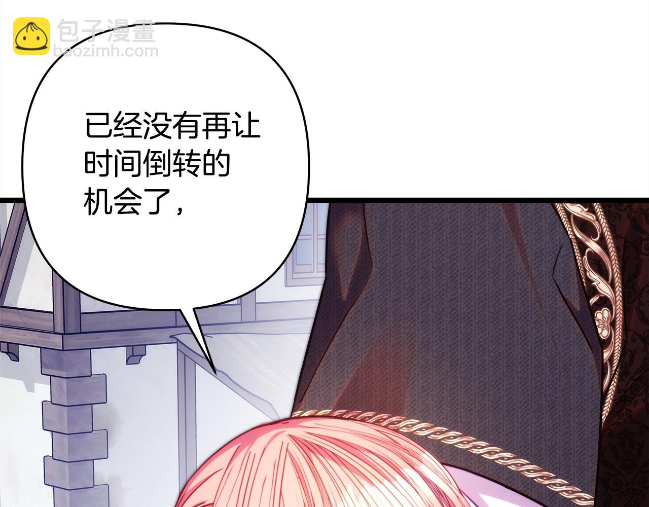 第148话 做足准备(1/5)-第157话