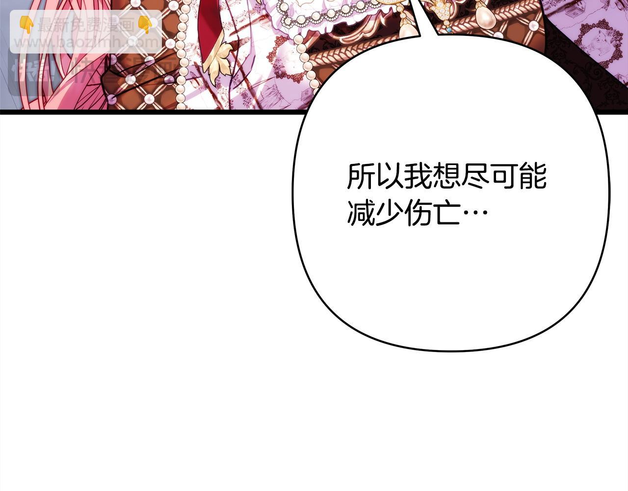 第148话 做足准备(1/5)-第157话