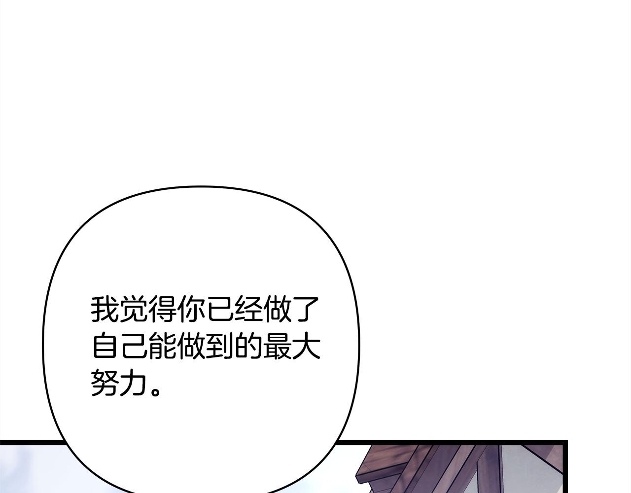 第148话 做足准备(1/5)-第157话