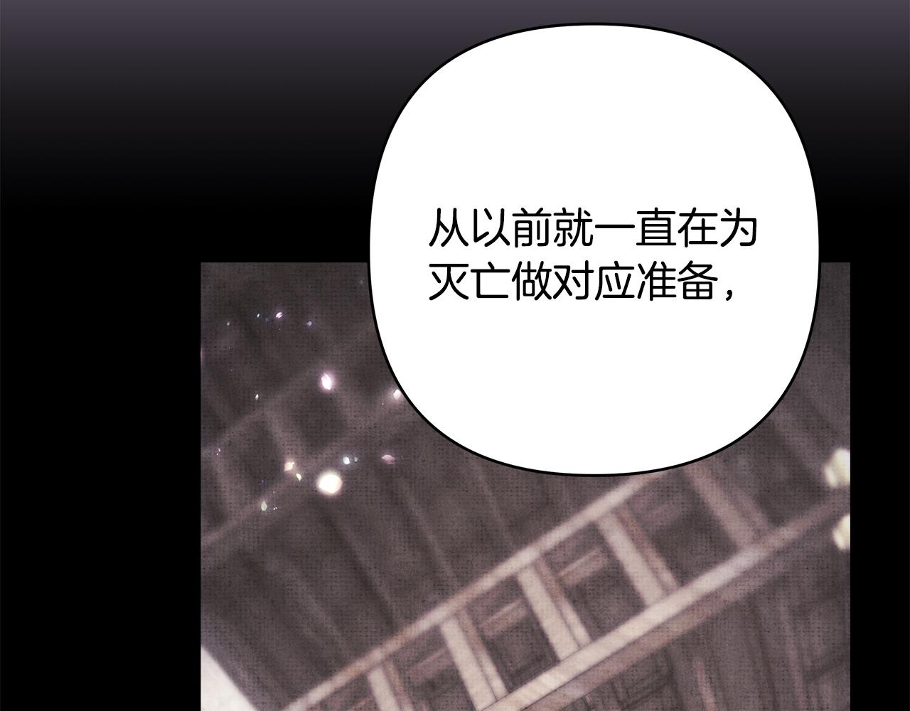 第148话 做足准备(1/5)-第157话