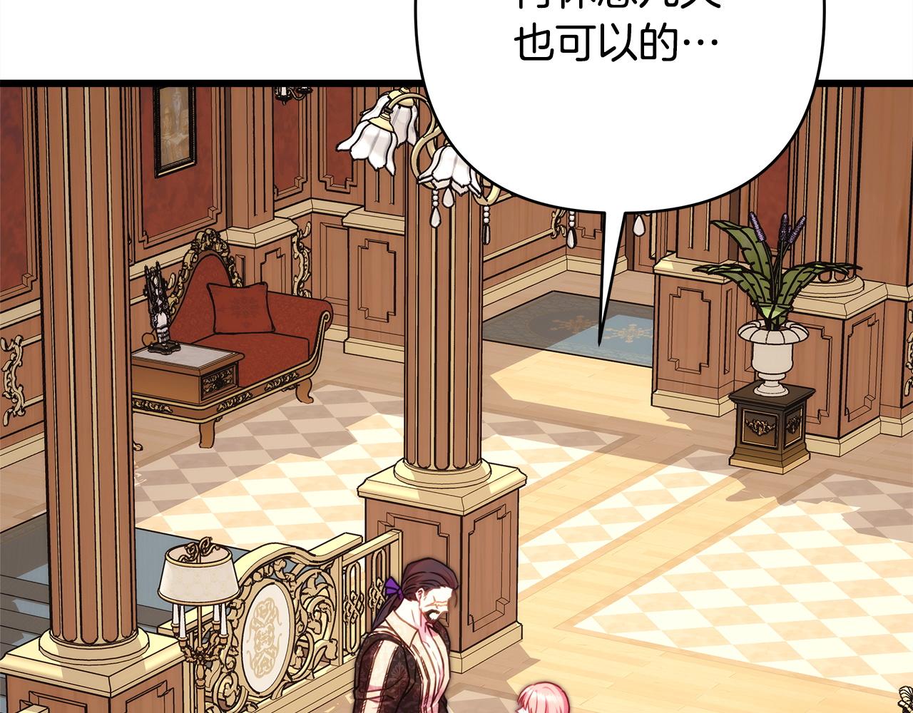 第148话 做足准备(1/5)-第157话