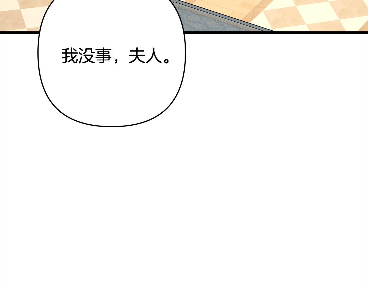 第148话 做足准备(1/5)-第157话