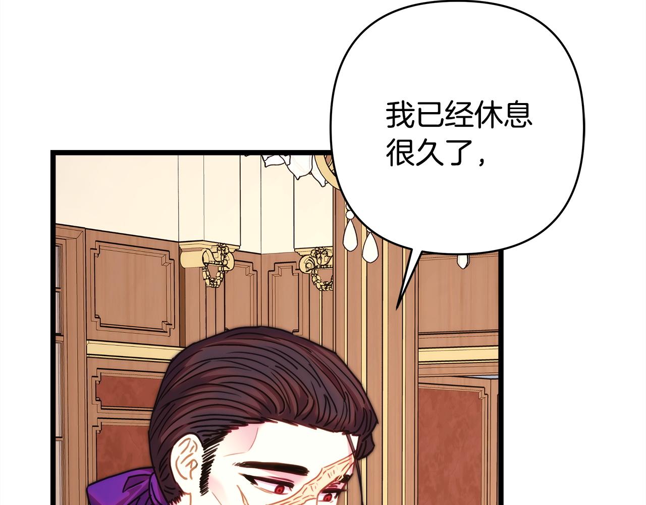 第148话 做足准备(1/5)-第157话