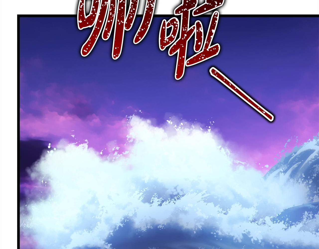 第150话 大战开始(1/5)-第159话