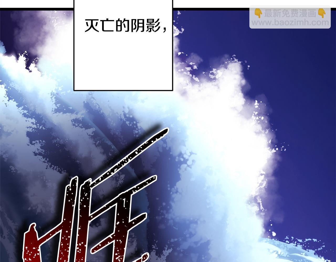 第150话 大战开始(1/5)-第159话