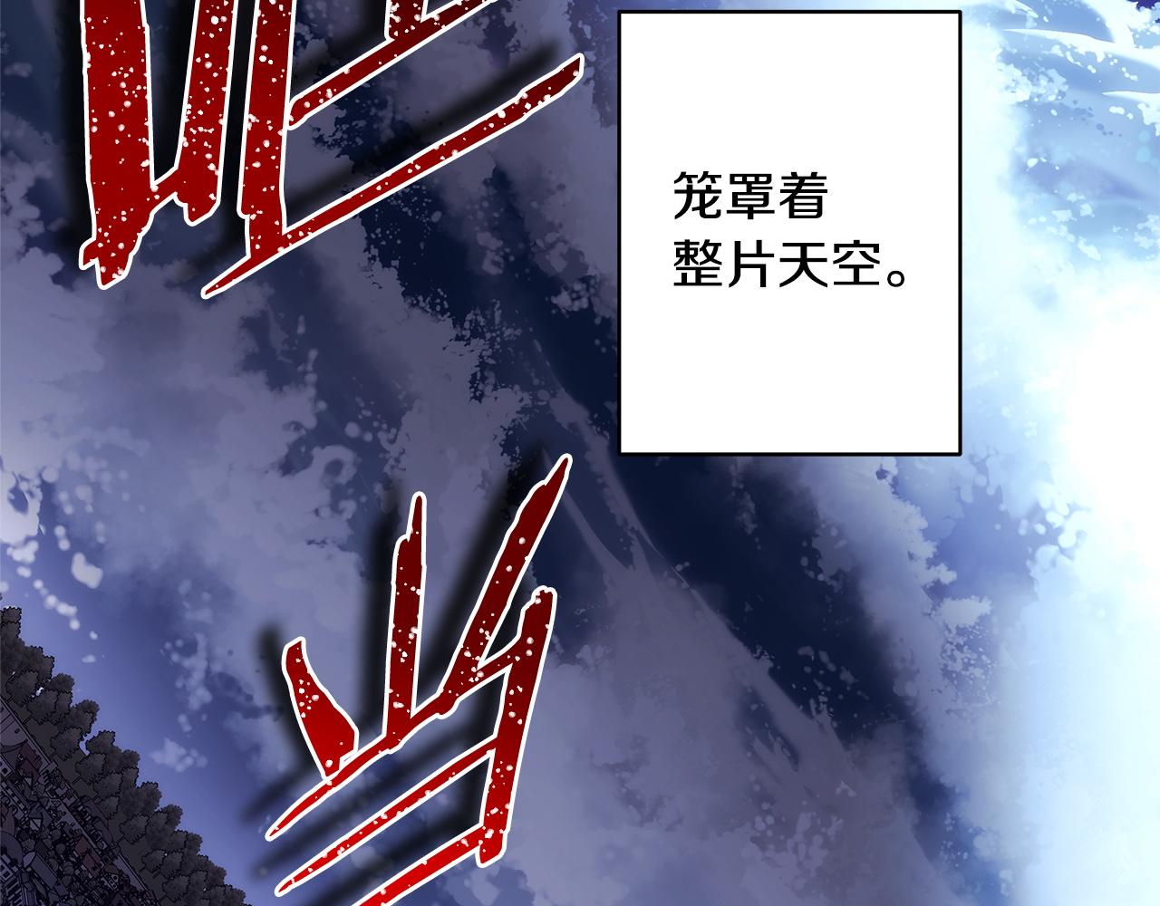 第150话 大战开始(1/5)-第159话