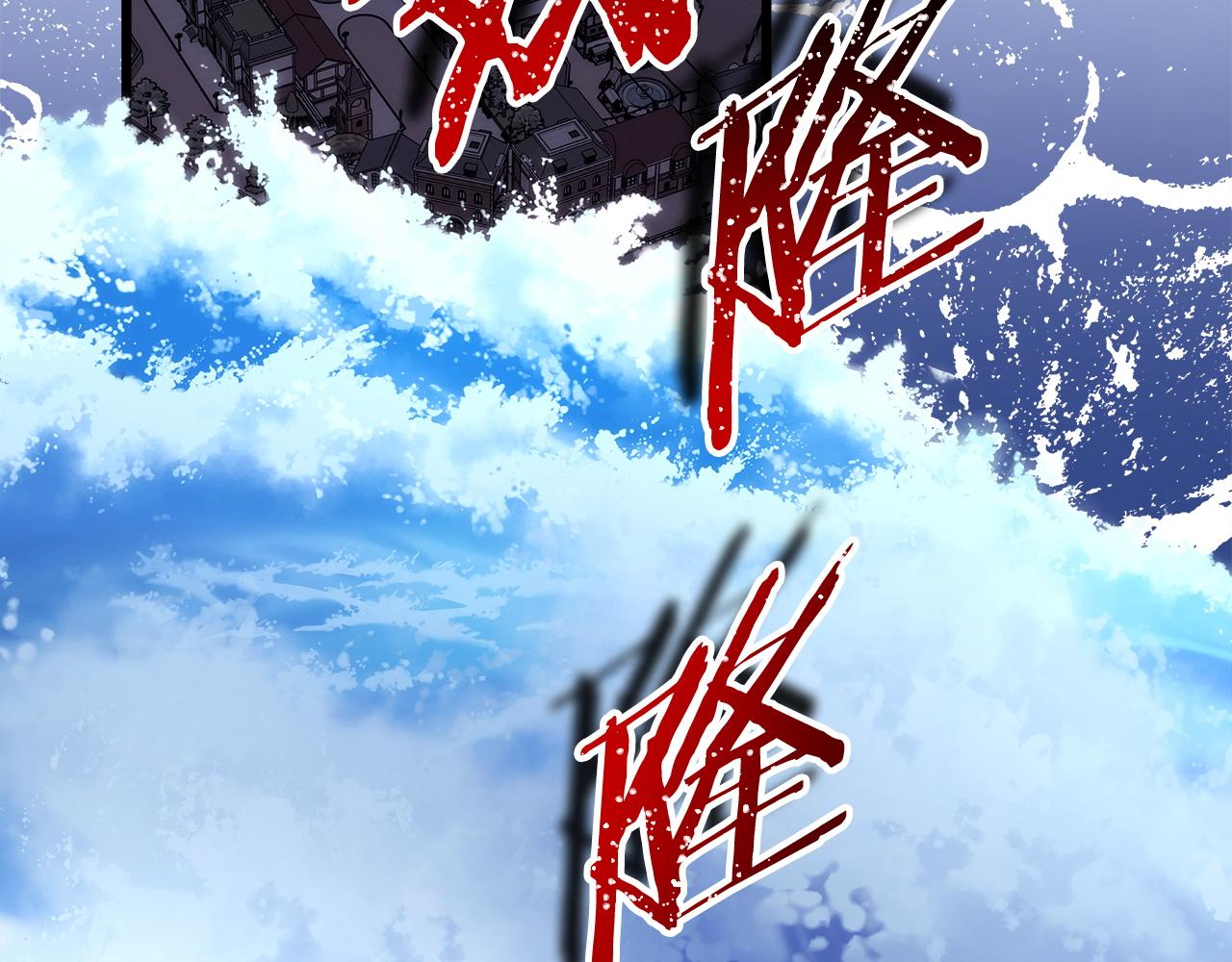 第150话 大战开始(1/5)-第159话