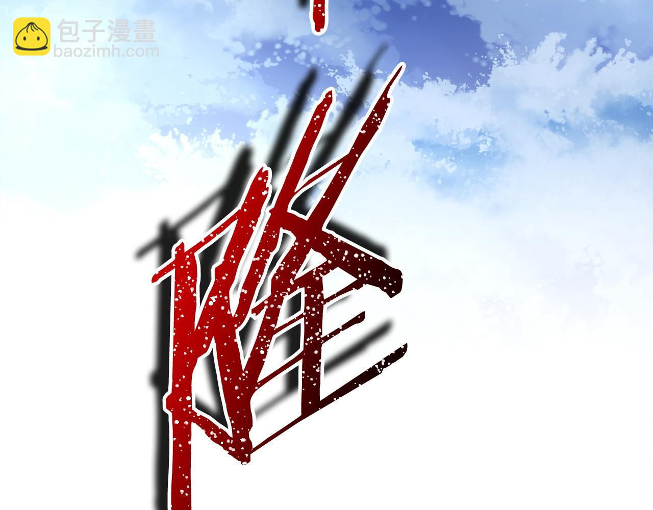 第150话 大战开始(1/5)-第159话