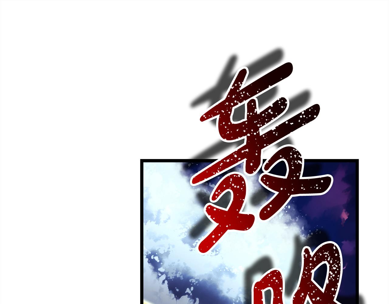 第150话 大战开始(1/5)-第159话