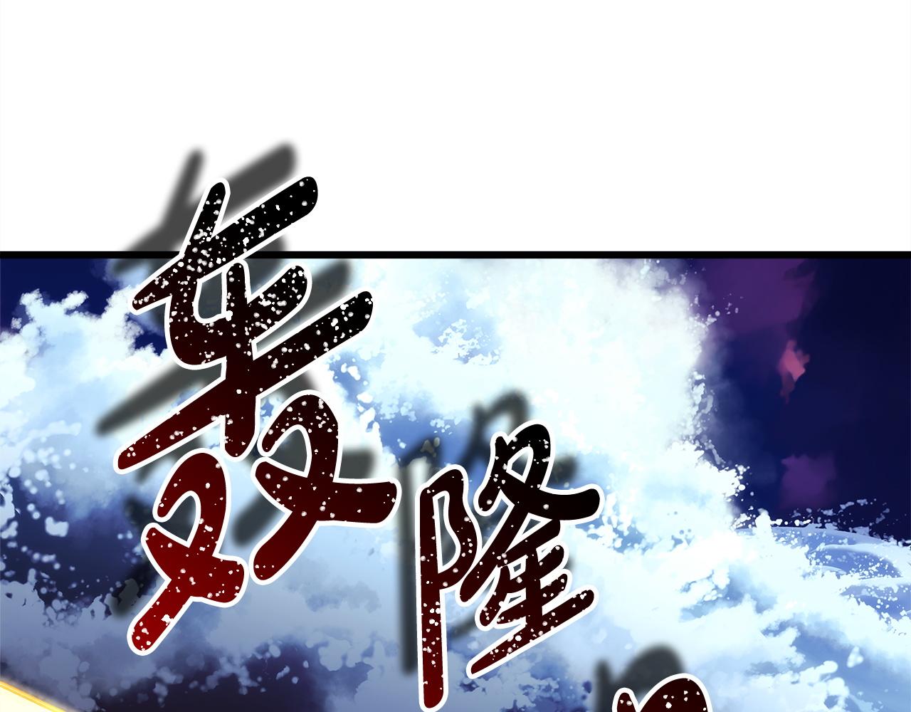 第150话 大战开始(1/5)-第159话
