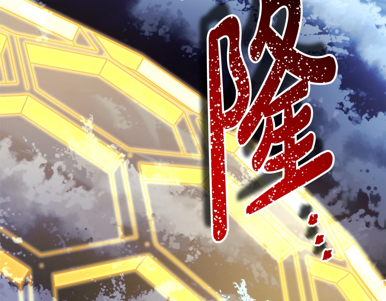 第150话 大战开始(1/5)-第159话