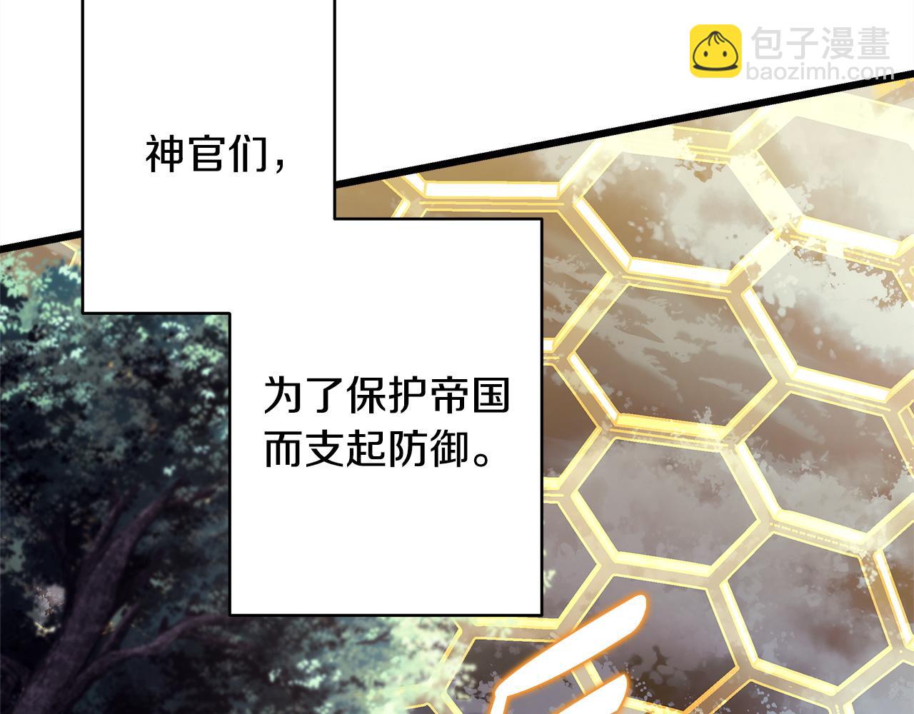 第150话 大战开始(1/5)-第159话