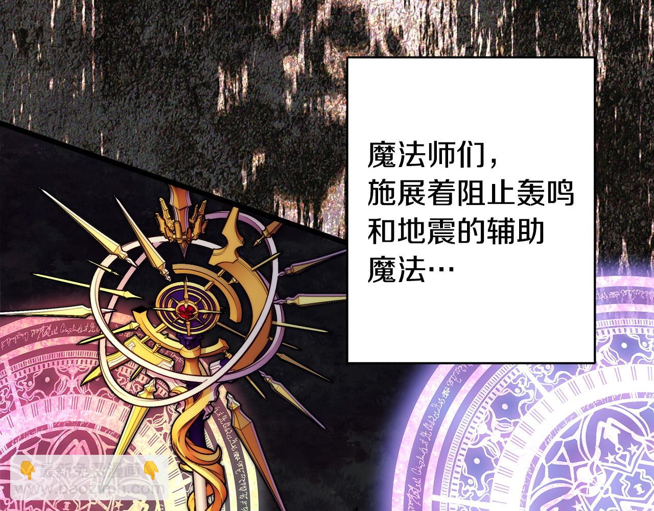 第150话 大战开始(1/5)-第159话