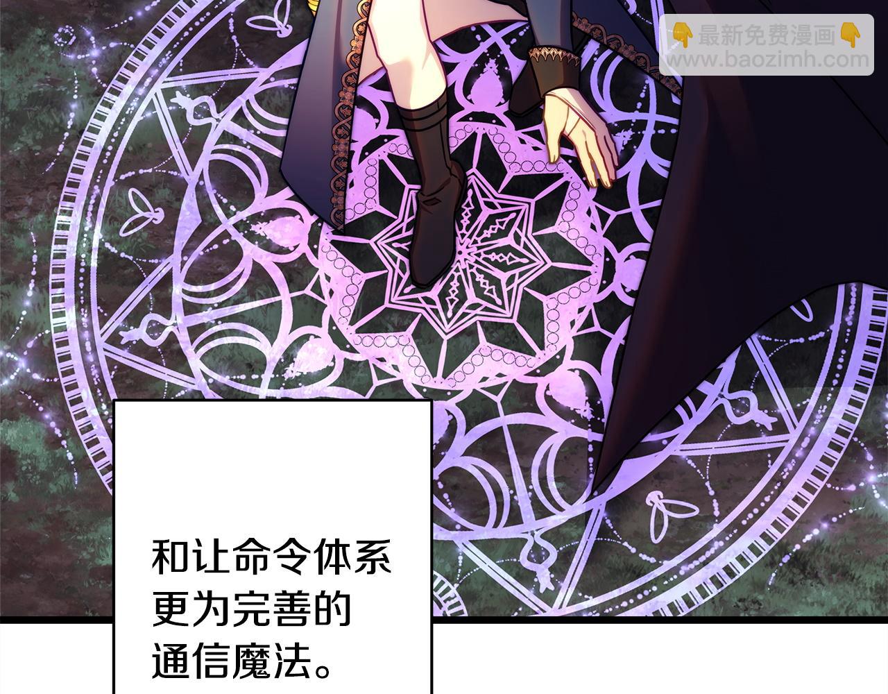 第150话 大战开始(1/5)-第159话
