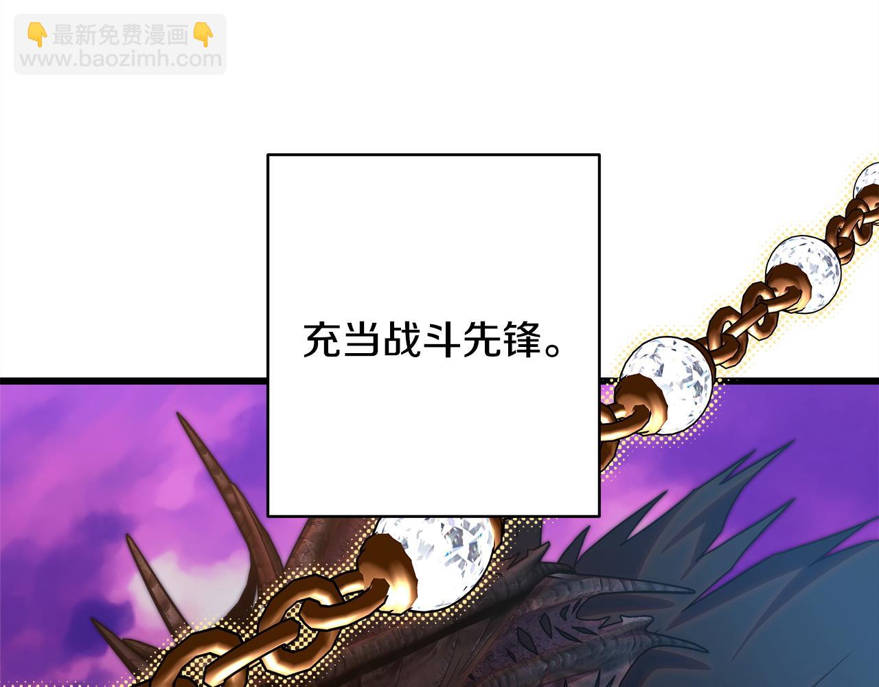 第150话 大战开始(1/5)-第159话