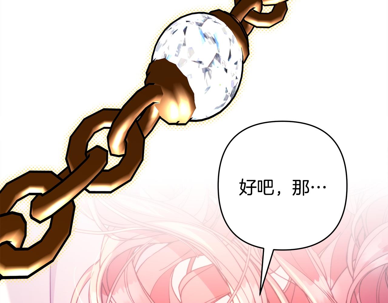 第150话 大战开始(1/5)-第159话