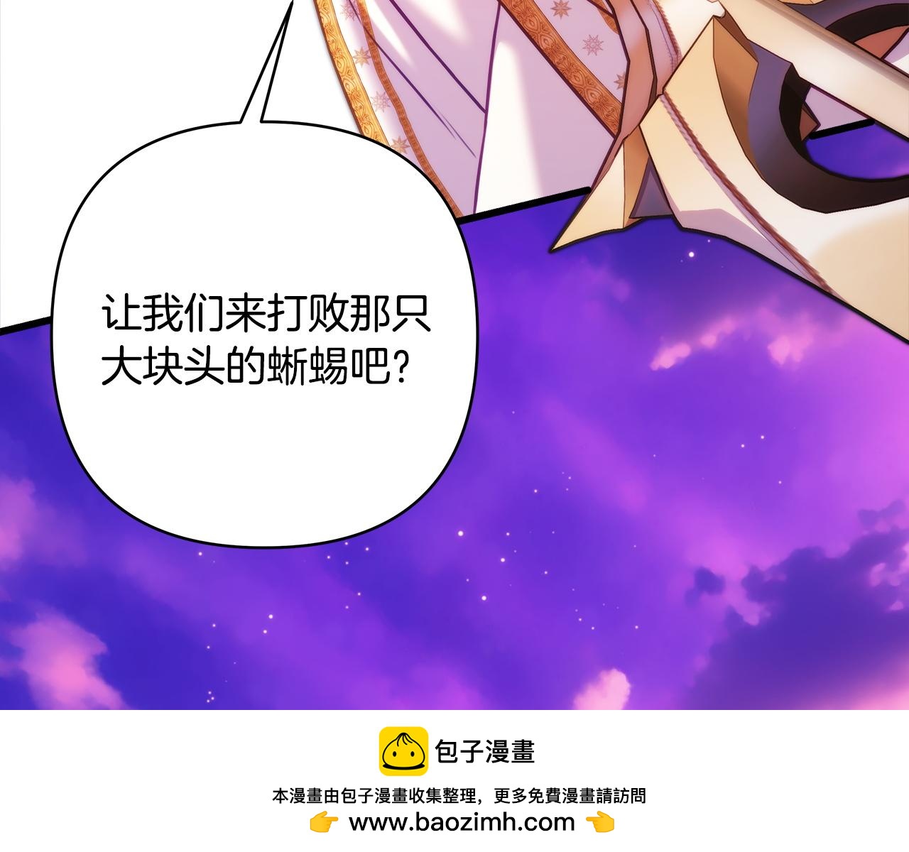 第150话 大战开始(1/5)-第159话
