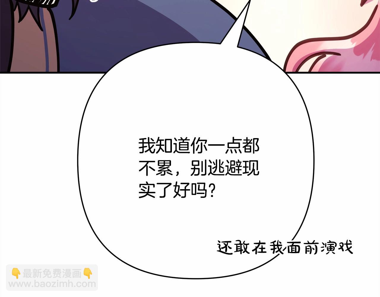 第16话 沉浸式亲吻(1/5)-第17话