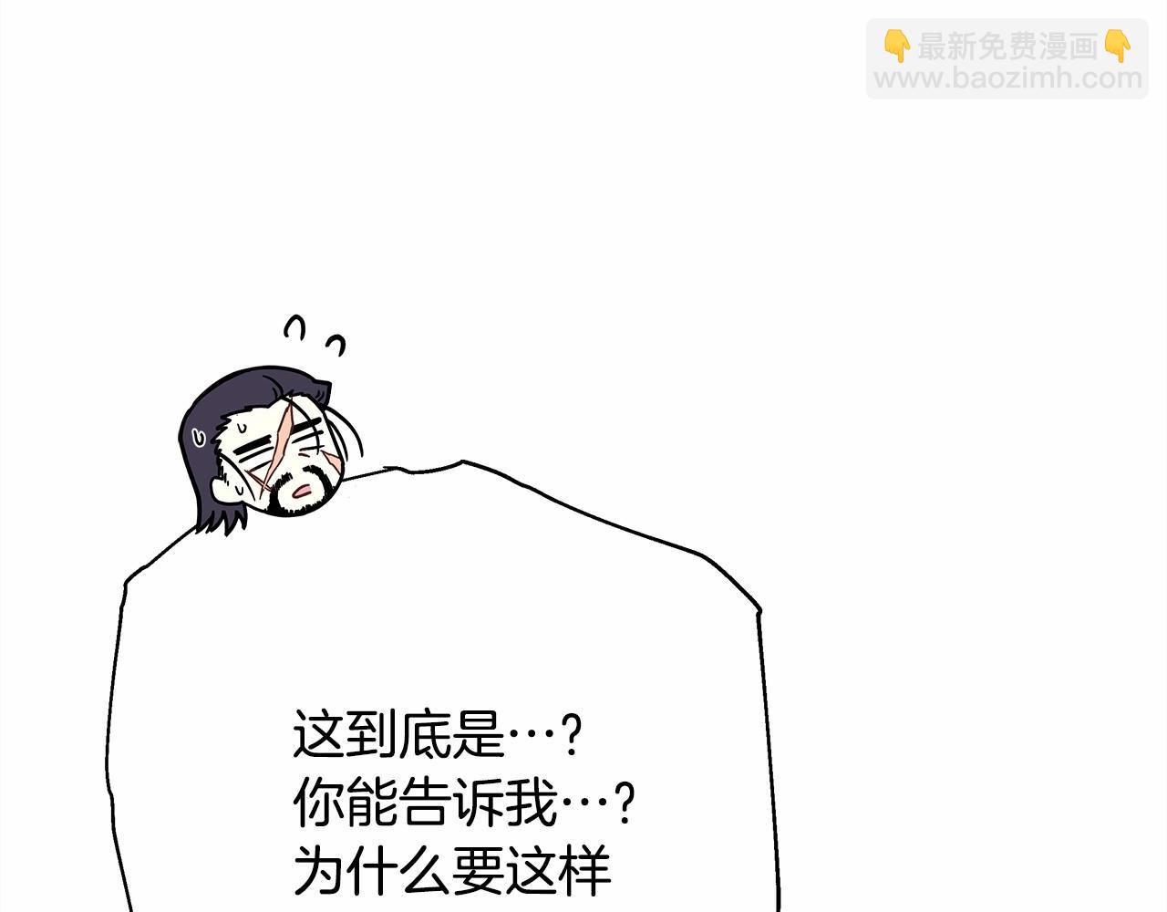 第16话 沉浸式亲吻(1/5)-第17话