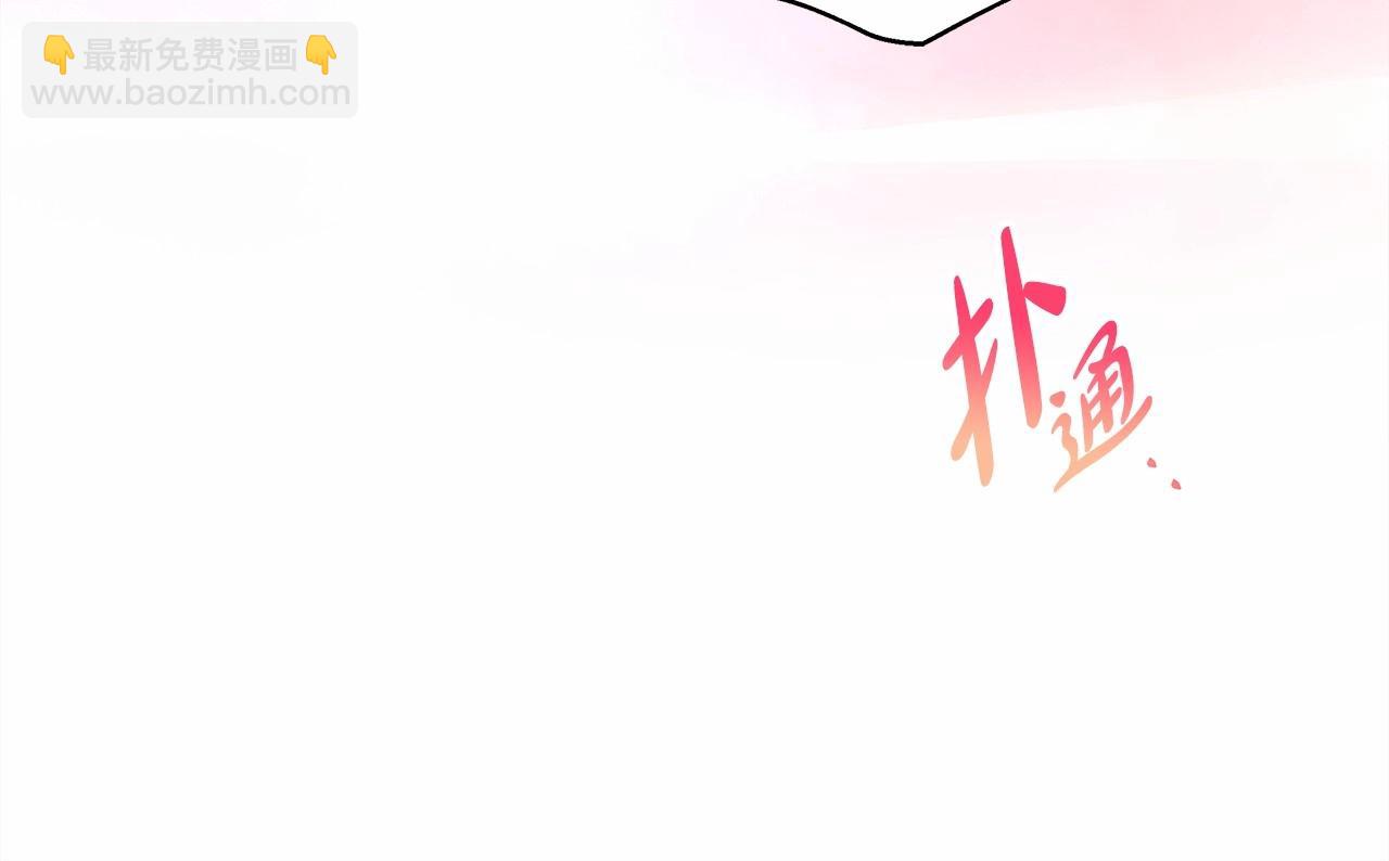 第16话 沉浸式亲吻(1/5)-第17话