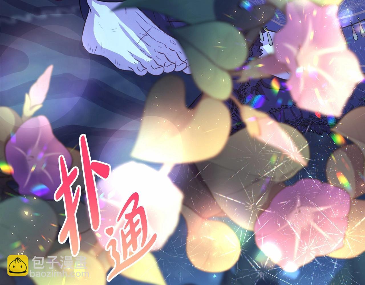 第16话 沉浸式亲吻(1/5)-第17话
