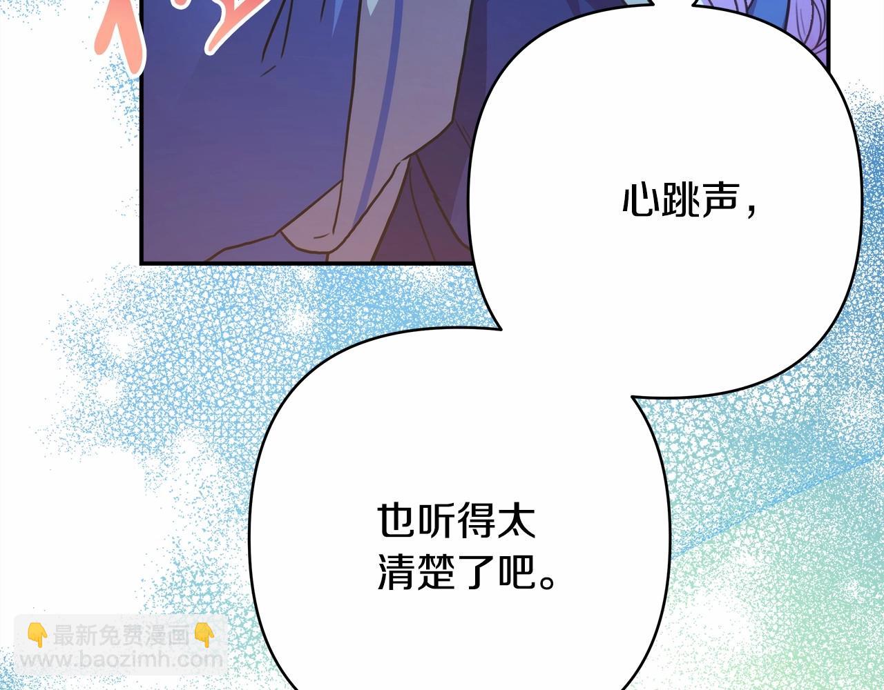 第16话 沉浸式亲吻(1/5)-第17话