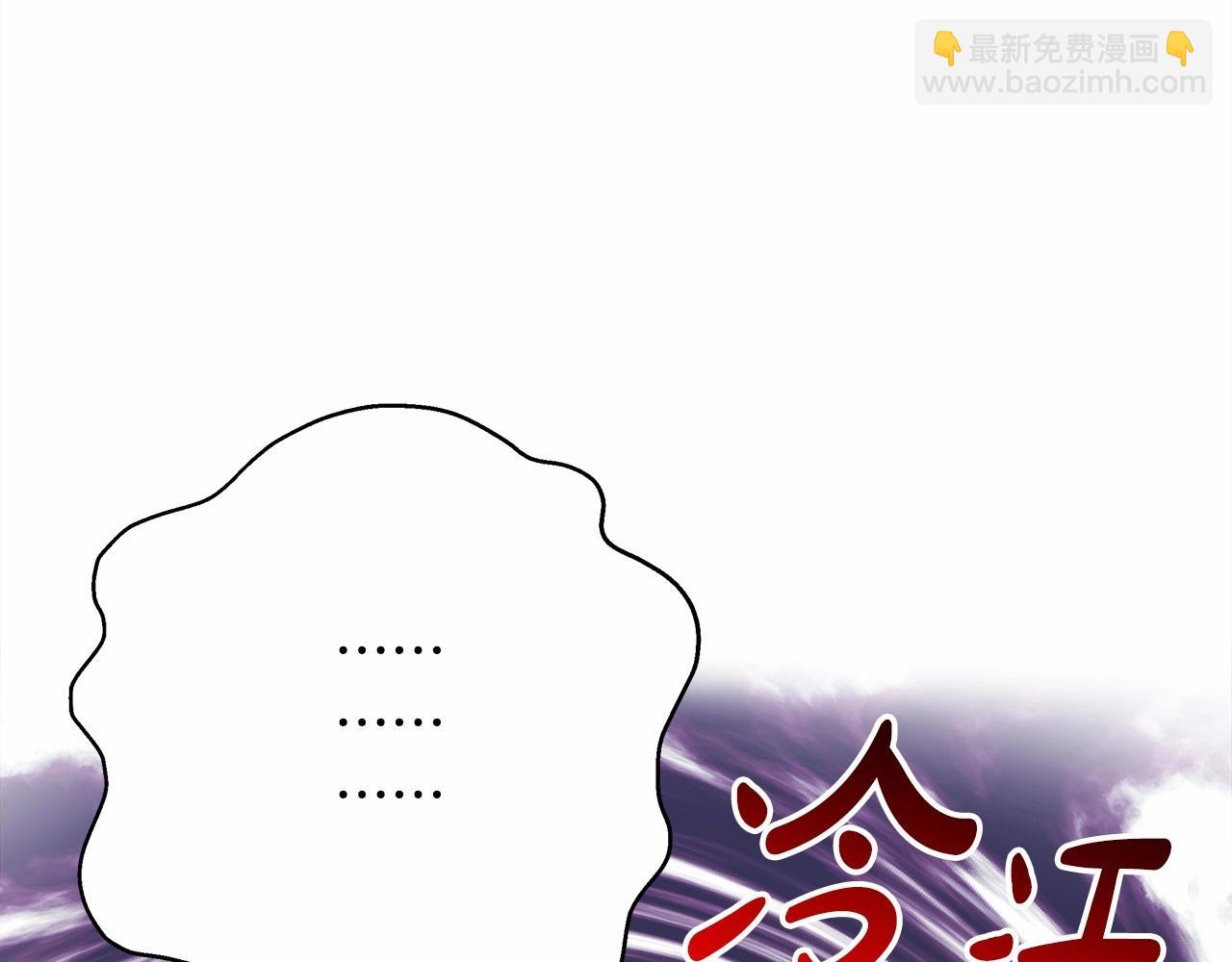 第16话 沉浸式亲吻(1/5)-第17话