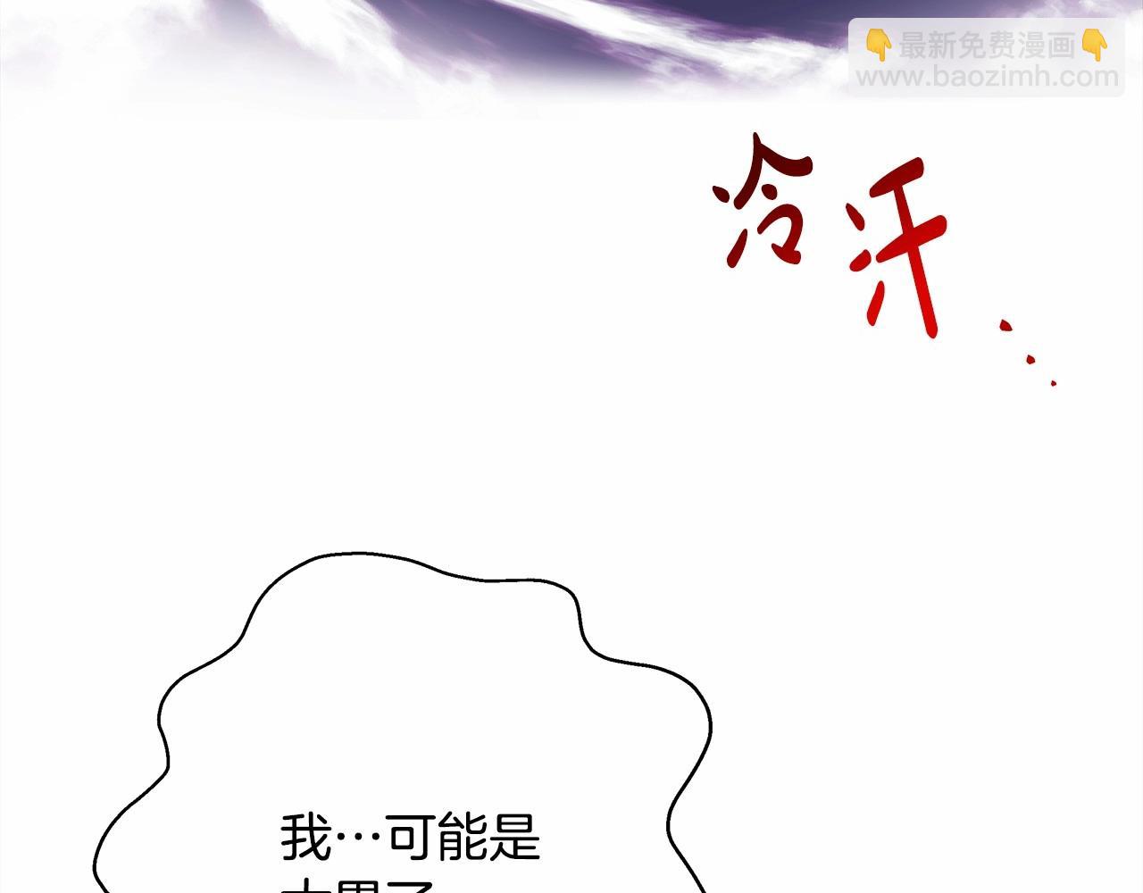 第16话 沉浸式亲吻(1/5)-第17话