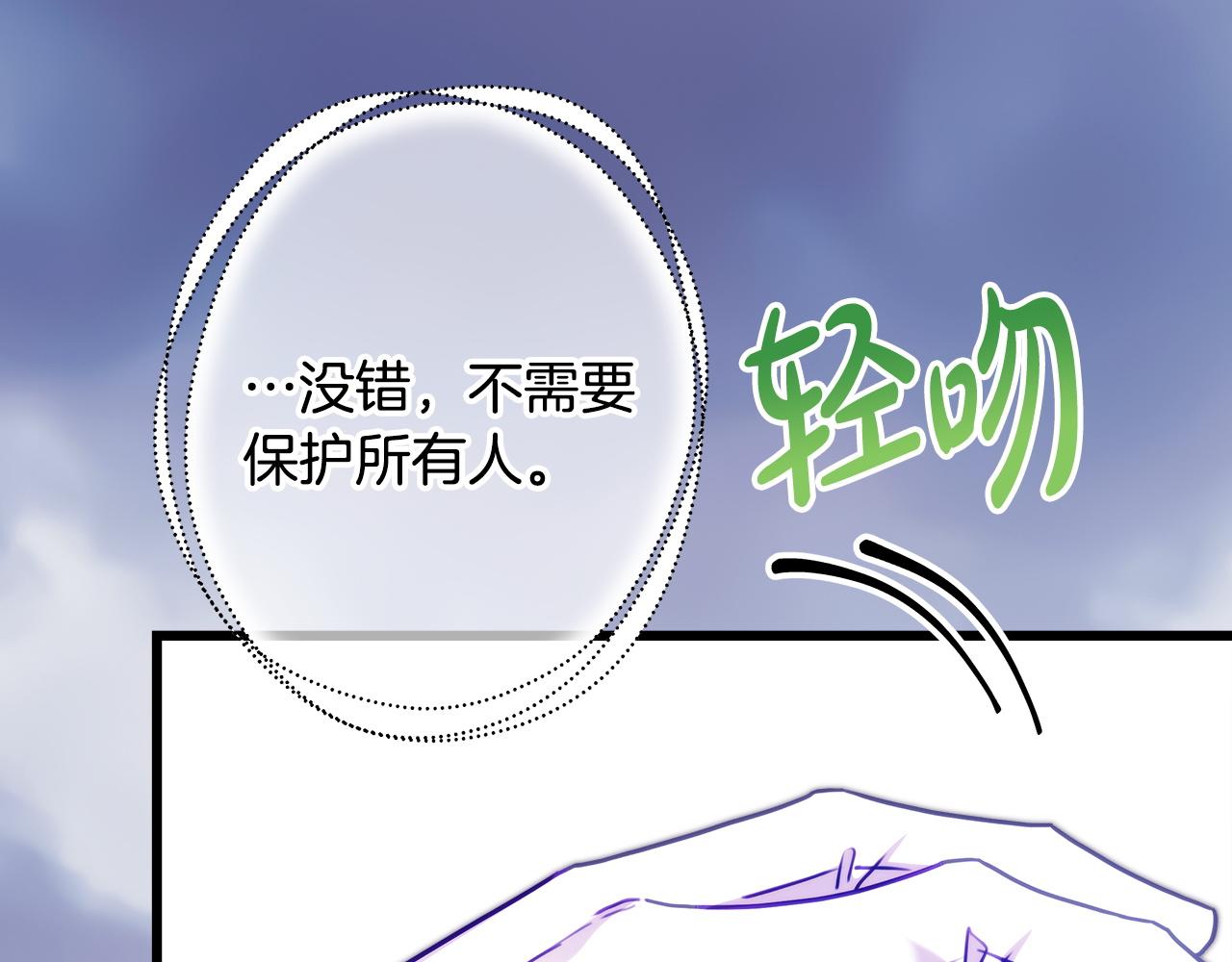 第153话 处理最后一个人(1/5)-第163话