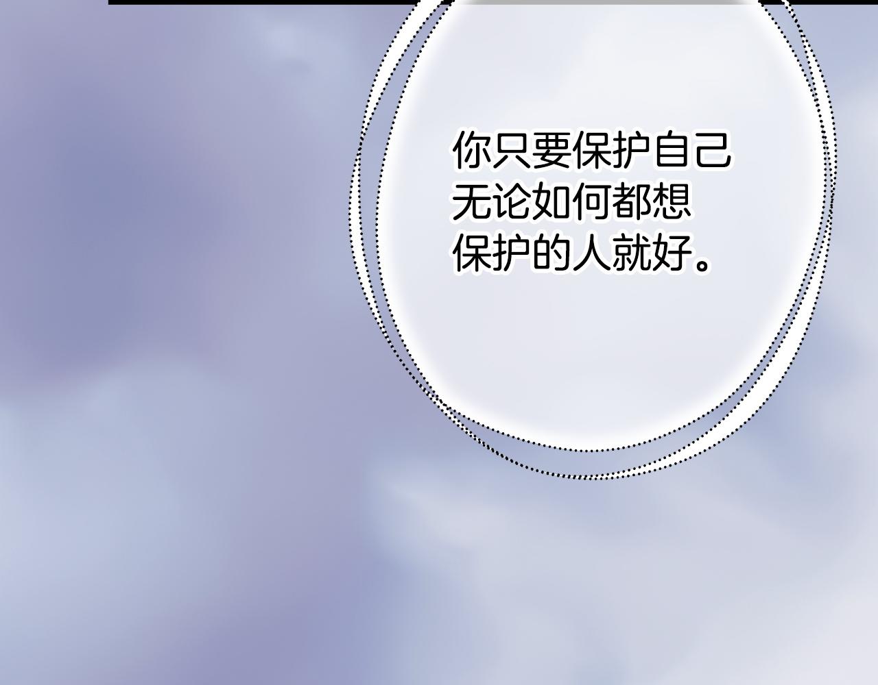 第153话 处理最后一个人(1/5)-第163话
