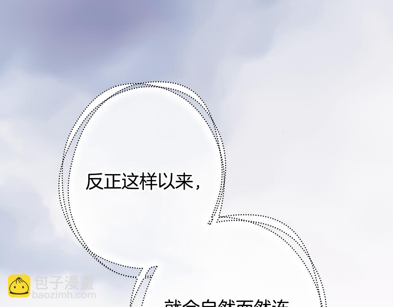 第153话 处理最后一个人(1/5)-第163话