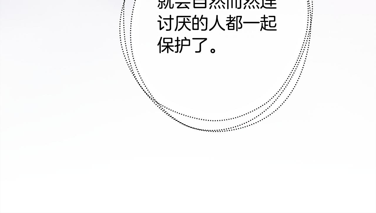 第153话 处理最后一个人(1/5)-第163话